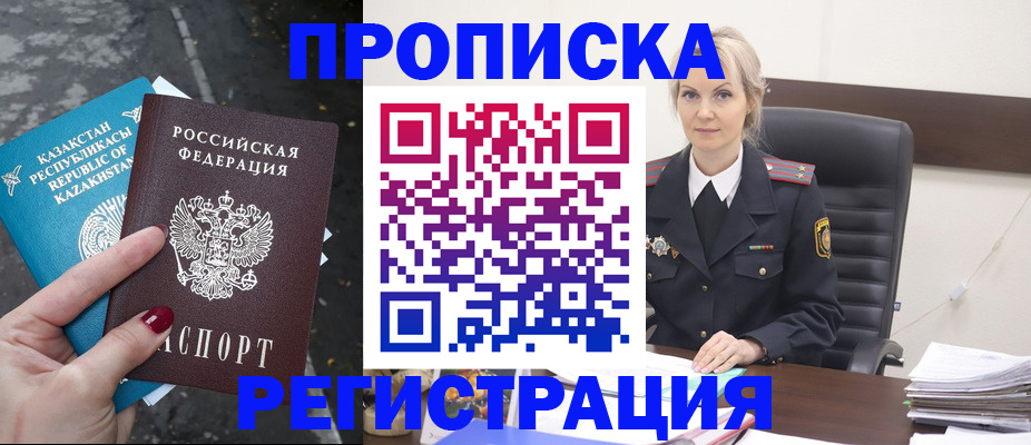 регистрация для дет. сада в Тверской области