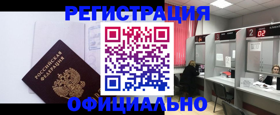 регистрация для школы в Тверской области