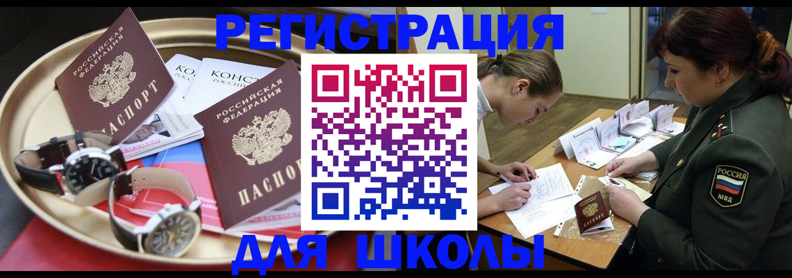 миграционный учет в Тверской области