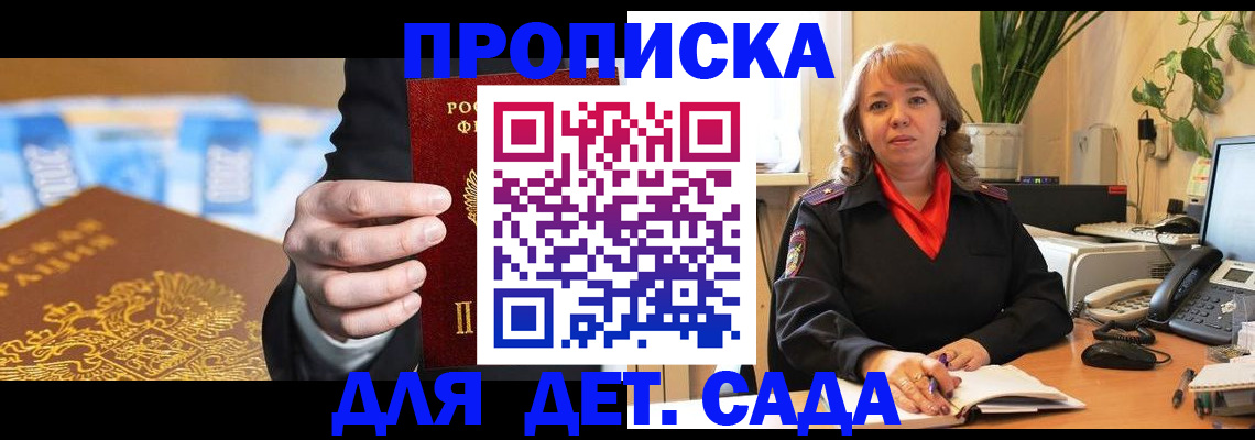 временная регистрация надежно в Тверской области